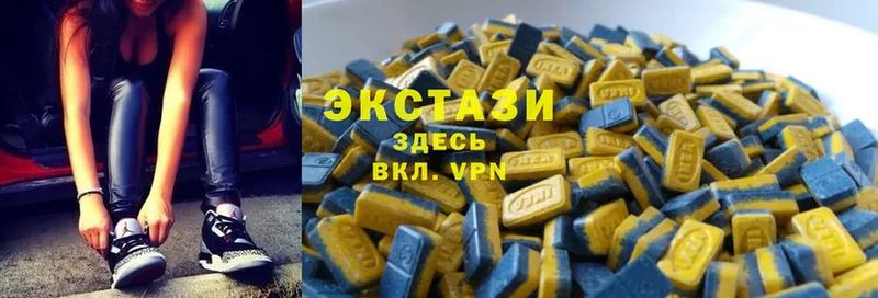 Ecstasy 300 mg  Калуга 