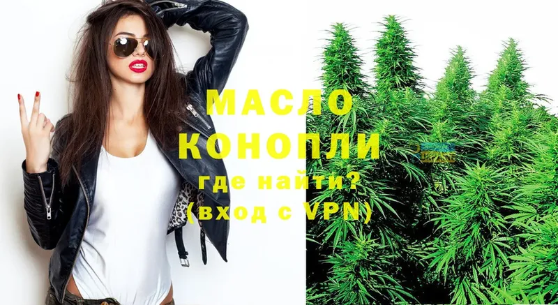 Дистиллят ТГК гашишное масло  shop клад  Калуга 